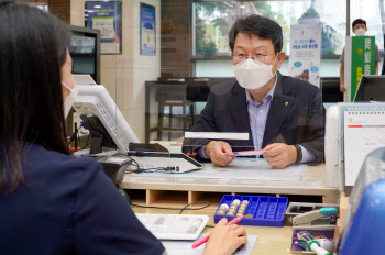 김광수 농협금융 회장, ESG펀드 가입