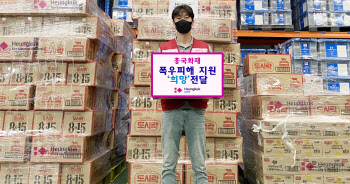 흥국화재, `폭우 피해` 강원도 지역에 식료품 지원