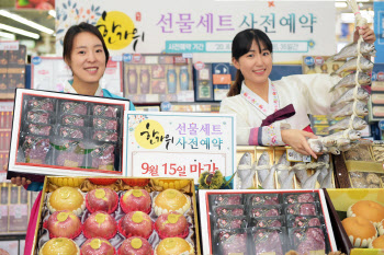 권익위 "올 추석 농축수산 선물 10만→20만원 일시 상향"