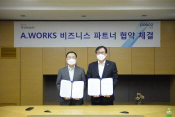 포스코ICT·에프엔가이드, 금투업계 대상 RPA 공급 나선다