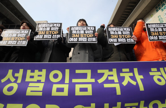 "남성비율 더 높이라" 지시에…성적 조작해 女합격자 탈락도