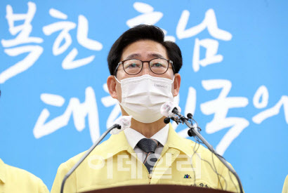 충남 노래연습장·PC방 등 11개 업종, 9일부터 영업 재개