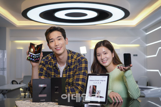 SKT, 내일부터 '갤 Z폴드2·플립 5G' 예약 판매 실시