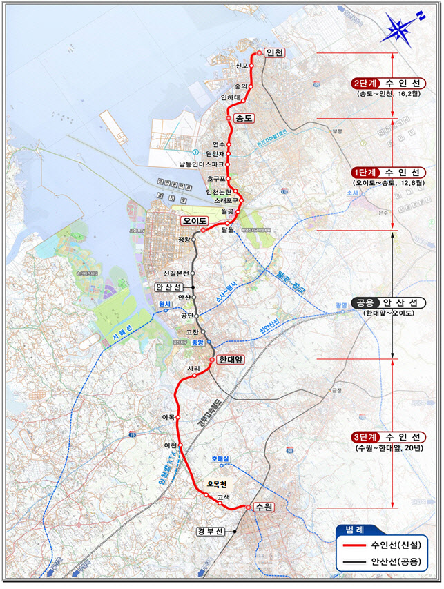 전철 수인선 12일 전구간 개통…경기서남부 확 바뀐다