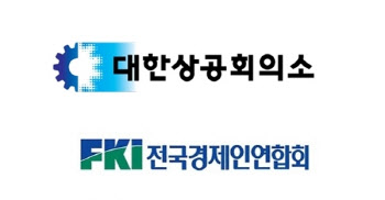 경제계, 김영란법 한시적 완화 '환영'…"적극 동참할 것"(종합)