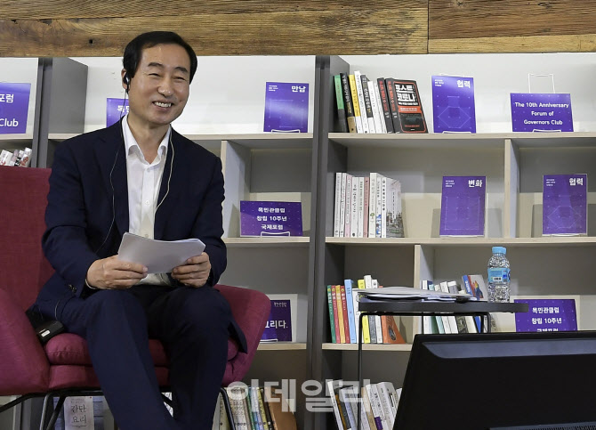 [포토] 목민관클럽 진행하는 문석진 서대문구청장