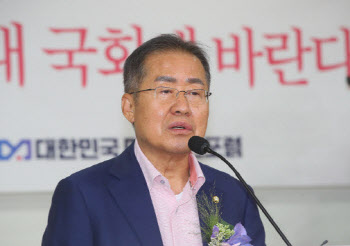 홍준표 "레임덕 곧 온다"…보수단합 강조