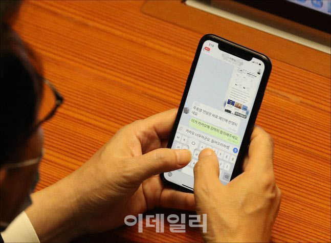 국회의원 떨게 하는 카메라 성능…어디까지 발전했나