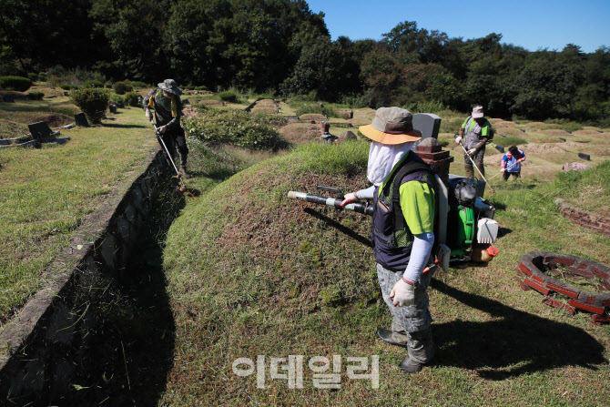 [포토]'벌초는 안심하고 맡겨 주세요'