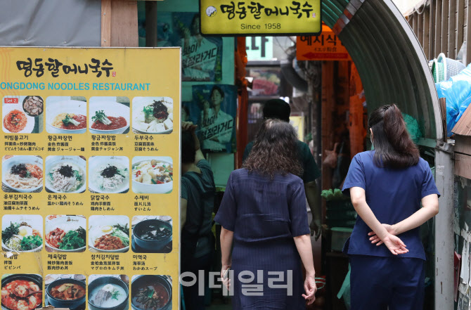 [포토]점심시간, 식당으로 향하는 직장인들