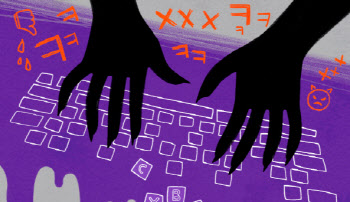 전라도 수해를 '오뎅탕'이라 비하한 2명 검거…"관심 받고 싶어서"