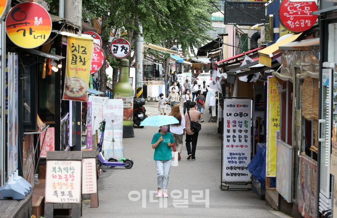 [포토]사회적 거리두기 완화됐는데…꽁꽁언 경기는 언제 풀릴까