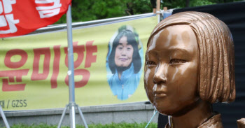 [단독]행안부, 윤미향 기소에 "정의연 제재 검토"…등록말소도 가능