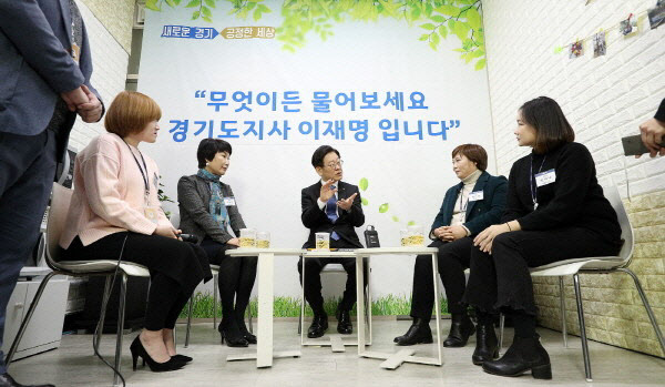 '경기도비정규직 공정수당'…고용불안정 보상제도 명칭 확정