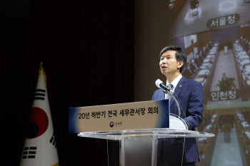 김대지 국세청장 "부동산시장 과열 편승 변칙탈세 강력 대응"