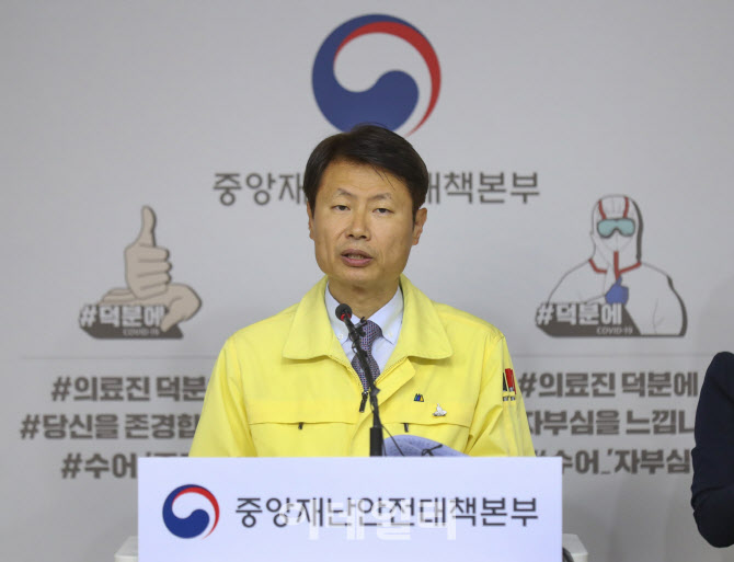 정부 "진단검사 수·결과 임의 조작, 현실적으로 불가능"