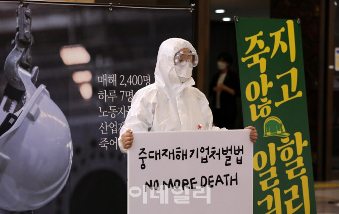 [포토]중대재해기업처벌법 제정 촉구 1인 시위하는 심상정 대표