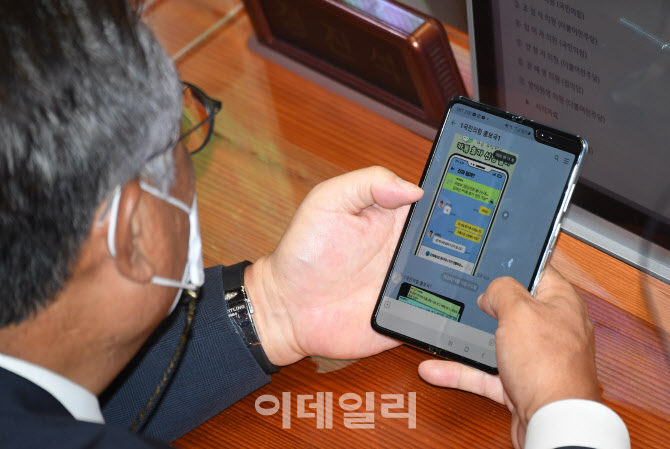 [포토]추미애 장관 아들 병가 특혜 의혹 관련 패러디 보는 정진석 의원