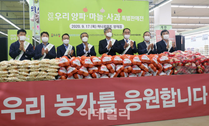 [포토] 우리 농산물 상생마케팅