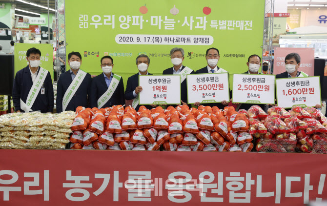 [포토] 우리 농가를 응원합니다~