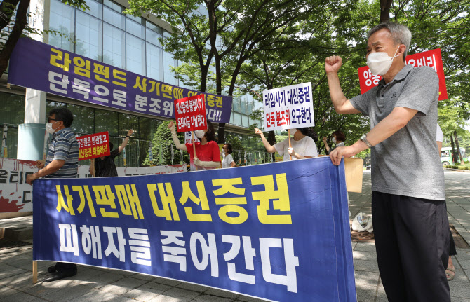 '라임재판' 증인 이종필 "펀드 과장 판매 만연"…개그맨 김한석도 출석(종합)