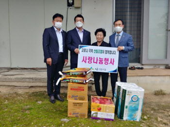 산림조합중앙회, 추석 앞두고 사랑과 나눔 실천 앞장