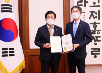 박병석 의장, 정필모 민주당 의원 국회방송혁신자문관 위촉