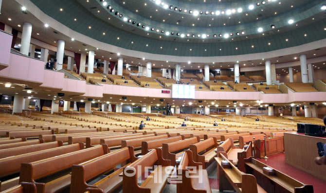 [포토]'교회 예배실 300석 이상일 경우 50인 미만까지 입장 가능합니다'