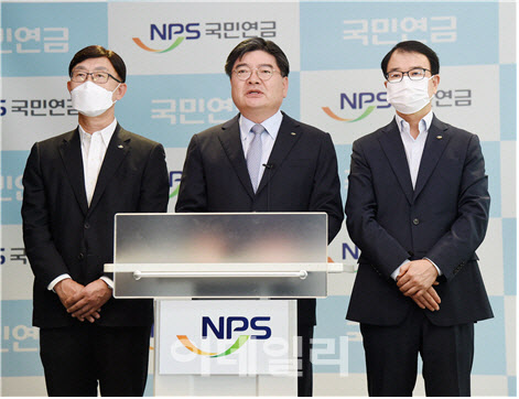 국민연금공단, 직원 대마초 사건 대국민 사과…"쇄신대책 마련할 것"