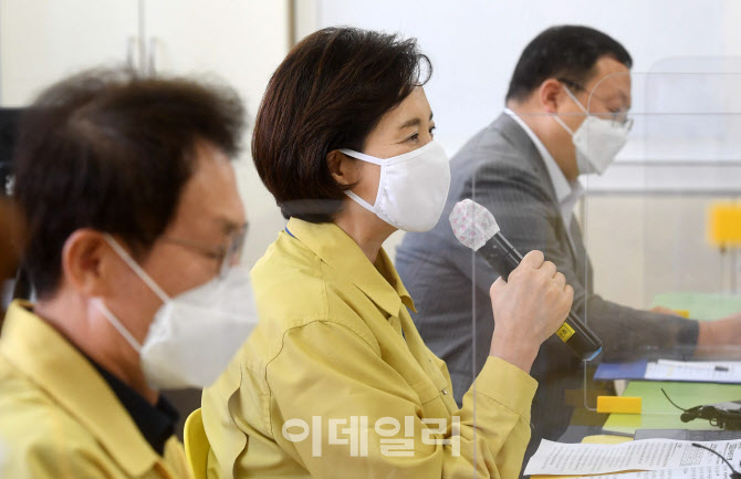 [포토]유은혜 부총리, 학교장 및 학부모대표와 간담회