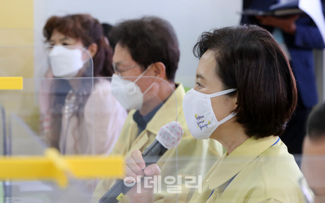 [포토]학교장 및 학부모대표 만난 유은혜 장관-조희연 교육감