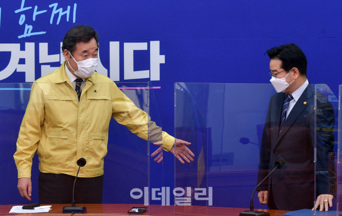 [포토]이낙연-김창룡, '개천절 집회 관련 간담회'