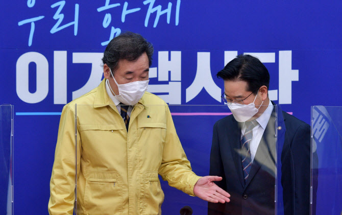 이낙연 “경찰, 명운 걸고 개천절 집회 차단”… 김창룡 “원천 제지”