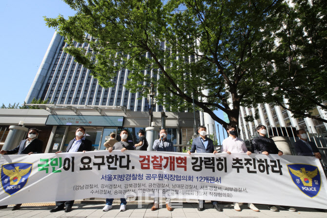 [포토]국민이 요구한다 검찰개혁 강력히 추진하라