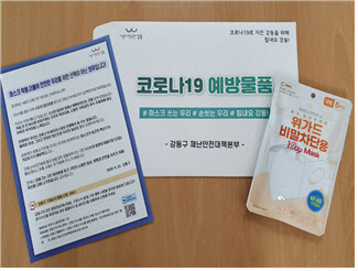 [동네방네]강동구, 전 구민에 마스크 229만장 배부