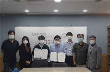 한국외대, 명지대 등 4개교와 특수외국어교육 진흥 위한 MOU