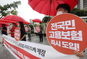 "전국민 고용보험 도입시, 재정안정성 핵심사안 제기될 것"