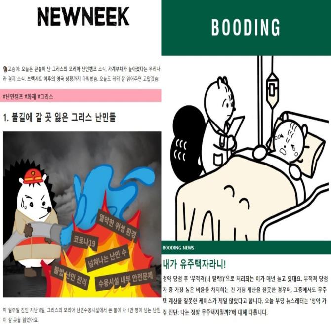 "뉴스·클래식·투자소식도 메일로 받아요"