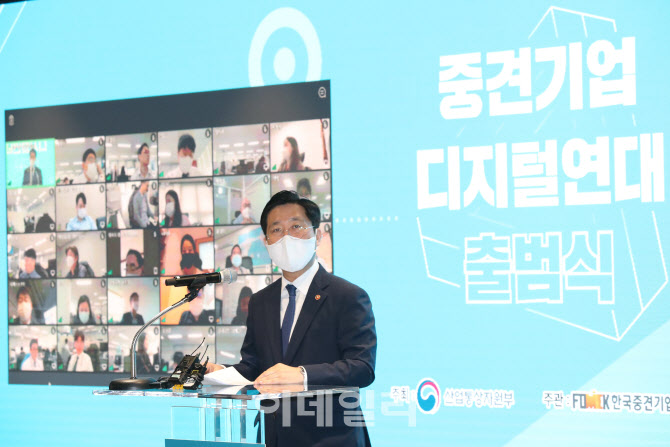 [포토]성윤모 장관, 디지털연대 출범식에서 축사