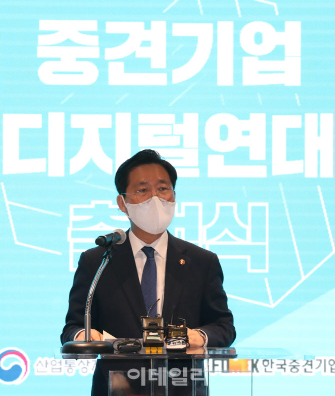 [포토]디지털연대 출범식에서 축사하는 성윤모 장관