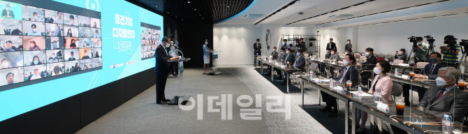 [포토]중견기업 디지털연대 출범식