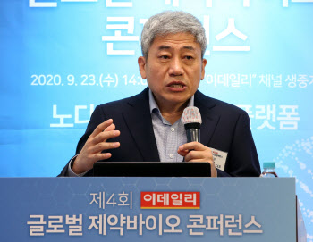 "신약 플랫폼은 외부와 협업해야 확장성 극대화 가능"