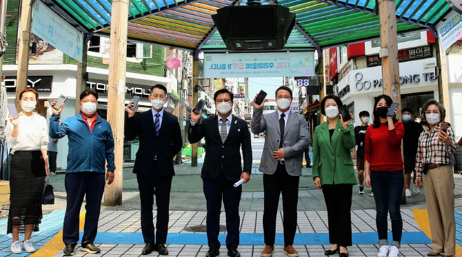 인천 미추홀구, 공공와이파이 무료 서비스 시범사업