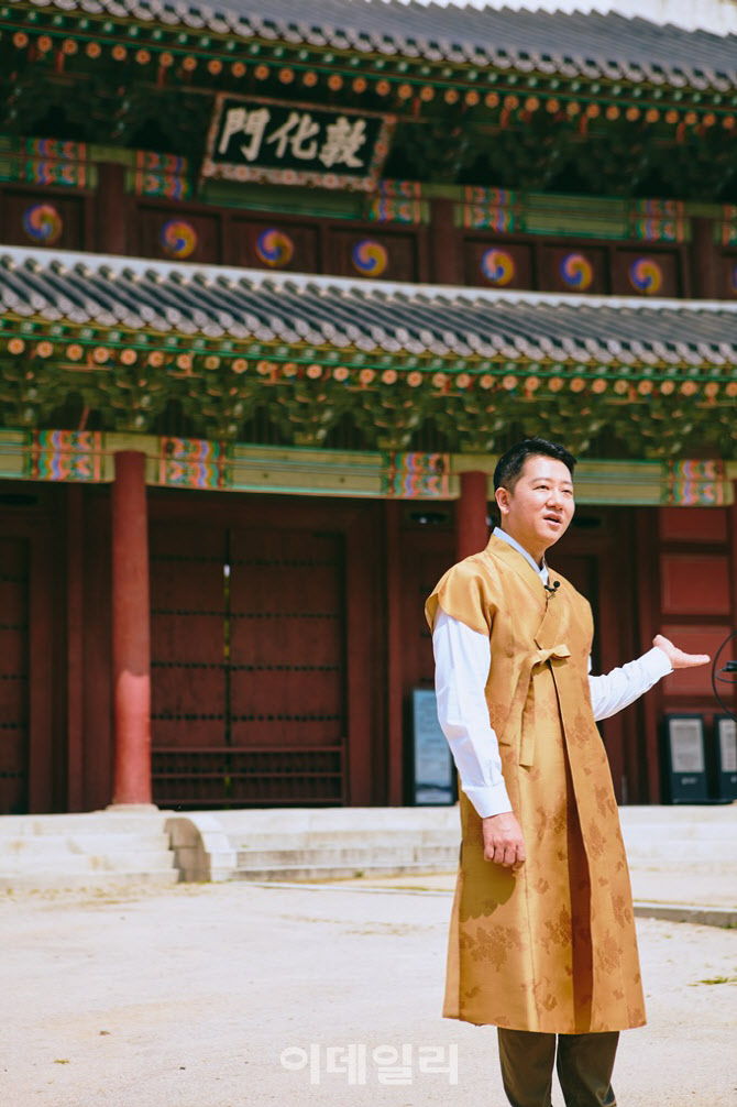 온라인으로 떠나는 '돈화문 나들이'…25일 첫 공개