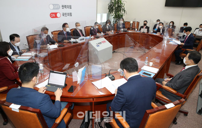 [포토]'국민의힘 비상대책위원회의'