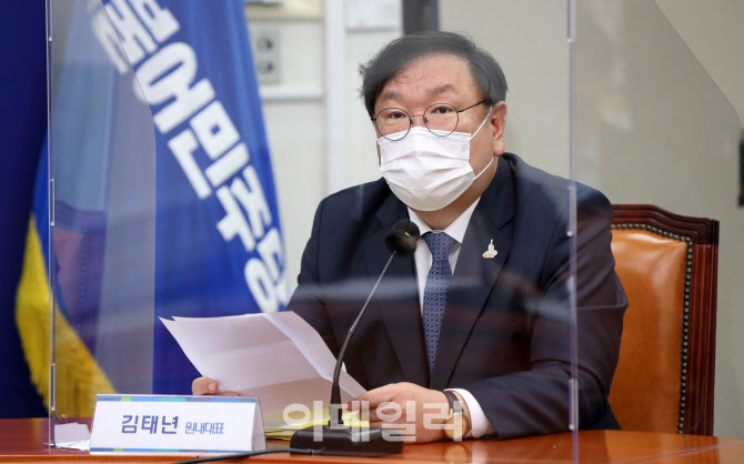 [포토]'고위당정청 협의회'에서 발언하는 김태년 더불어민주당 원내대표