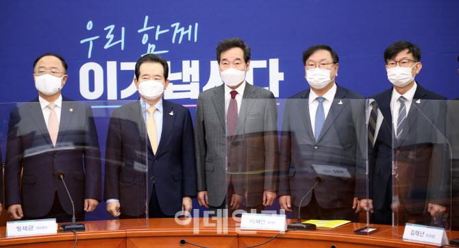 [포토]한자리에 모인 고위당정청