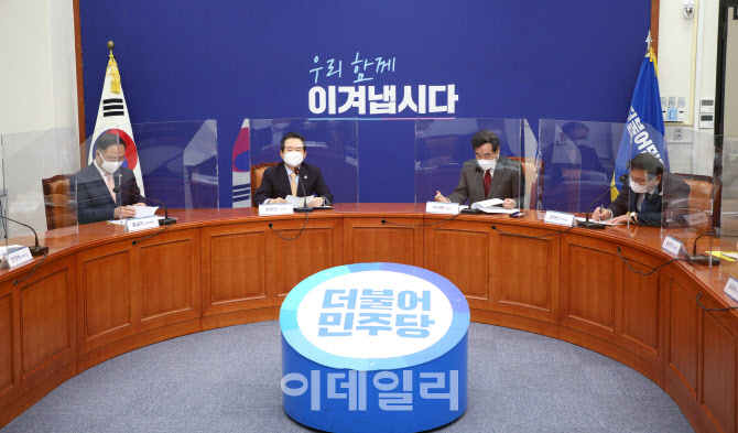 [포토]'고위당정청 협의회'에서 모두발언하는 정세균 총리