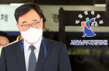 ‘셀프후원 논란’ 김기식 전 금감원장, 2심 벌금형…"상고할 것"