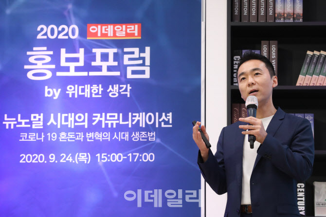 [포토]김지현 SK 써니 부사장, 더욱 중요해진 기술혁신